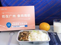 -银川河东国际机场