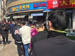 -老上海大包(四川北路店)