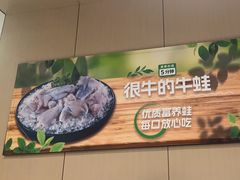 -海底捞火锅(金光华店)