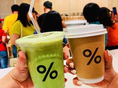 抹茶拿铁-% Arabica阿拉比卡咖啡(深圳湾万象城店)