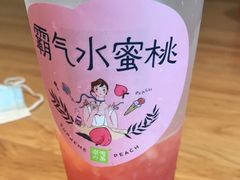 -奈雪的茶(领展中心城店)
