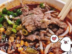-江三王记牛杂馆(总店)