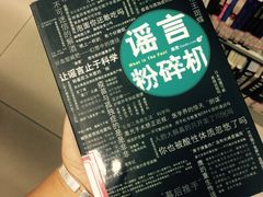 石景山图书馆-石景山区图书馆(八角南路)