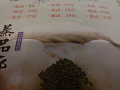 -汤臣·空中餐厅·严选粤菜(石湾世博广场店)