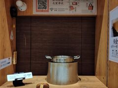 -独食火锅·半米屋台(望平街店)
