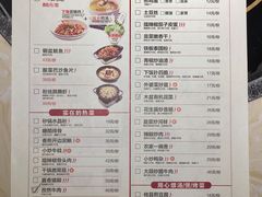 菜单-大碗先生(沙湾天虹店)