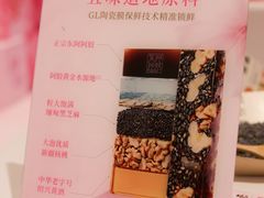 -翠微家园超市(甘家口店)