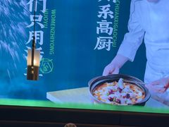 -周渝食惦酸菜鱼(青浦店)