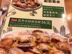 菜单-萨莉亚意式餐厅(深圳北站店)