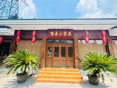 -毛毛语农家菜馆(梅园店)