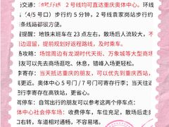 -观音桥步行街