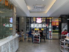 大堂-陈记顺和潮汕牛肉火锅(番禺迎宾大道店)