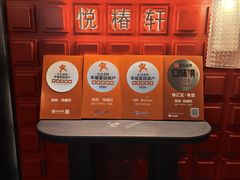 -润苑·悦椿轩(徐汇万科中心一期店)