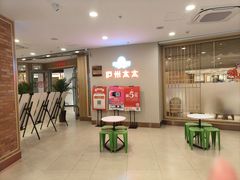 -庐州太太(南七里店)