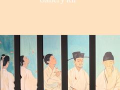 -上海K11购物艺术中心