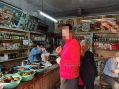 -赵府街副食店