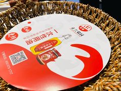-正兴蜀园(科技园区店)