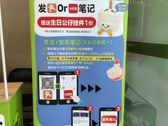 -百盛优客城市广场(天山店)