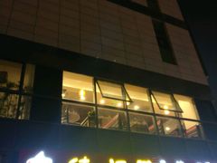 -德福兴(苏站路店)
