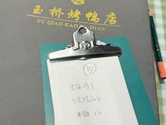 -玉桥餐厅(天坛店)