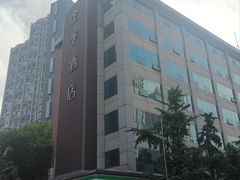 -全季酒店(成都太古里滨江路店)