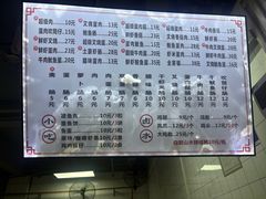 -山水肠粉(盐田店)