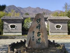 -阳台山自然风景区