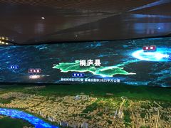 -桐庐规划馆