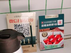 -以饭湘许(新塘万达店)