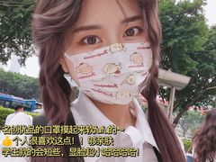 -名创优品(天河区正佳广场二店)