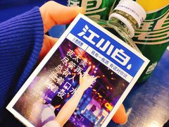 -马路边边串串香(双井直营店)