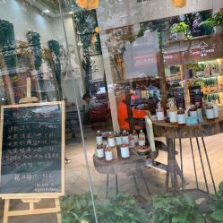 -渼树MSUTREE连锁沙龙