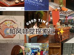 -龙悦湾酒家·八阵鱼生·渔人码头店