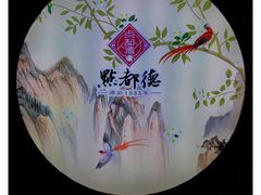 -点都德(北京路贰店)