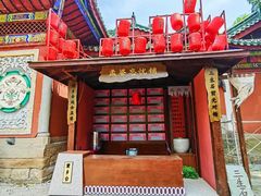 -丰都鬼城名山景区