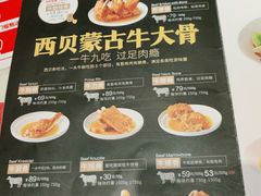 -西贝莜面村(近铁城市广场店)