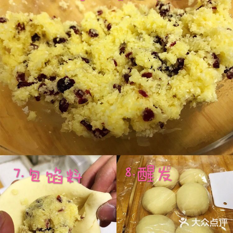 稍微复杂一点的烘培细则[加油]