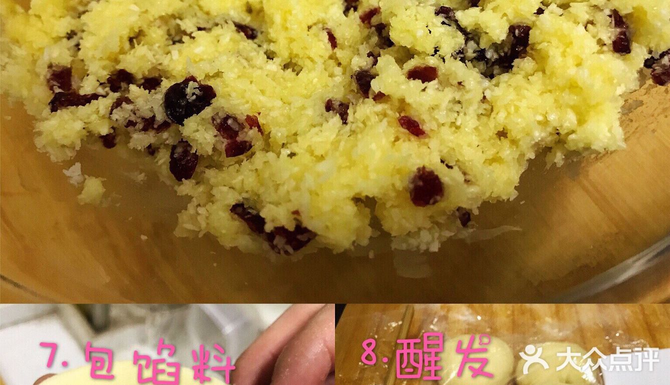 稍微复杂一点的烘培细则[加油]