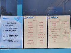 -欢乐水魔方水世界