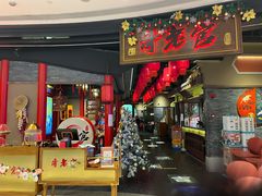 门面-哥老官重庆美蛙鱼头(五角场合生汇店)