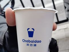 -茶百道(京溪店)