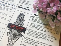 -Ginger(兴国路店)
