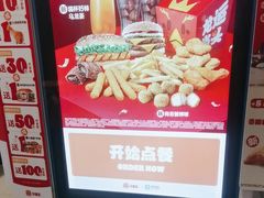 -汉堡王(上海缤谷一期店)