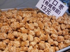 笑口枣-纯心饼店(源溪店)
