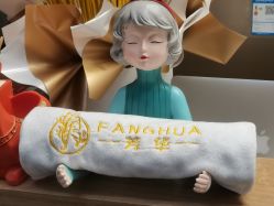 -芳华美容院