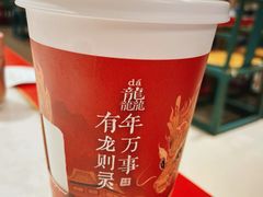 南山烟雨-茶话弄(北京凯德MALL大峡谷店)