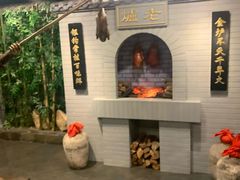 -北京全聚德(西客站店)