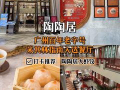 -赞记龙凤礼饼(龙津路店)