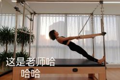 -AN普拉提女子健身工作室
