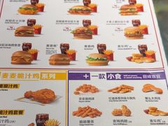 -麦当劳(农光里店)